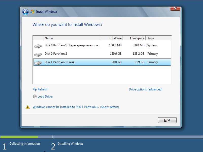 How To Reinstall Disk Drive Windows Vista