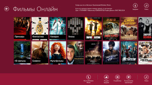 программы для просмотра фильмов онлайн на компьютере