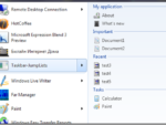 Возможности списков переходов в Windows 7