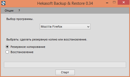 Hekasoft Backup & Restore