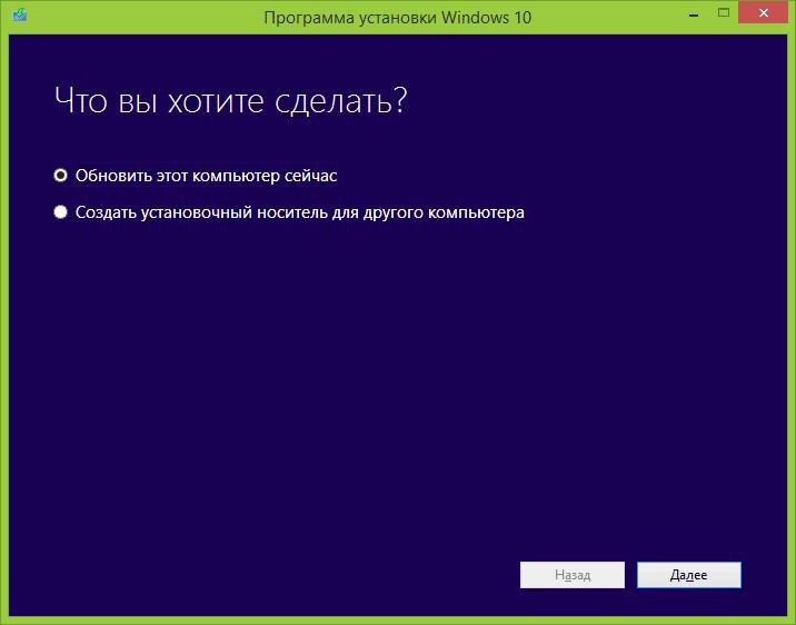 Ошибка установщика windows 10