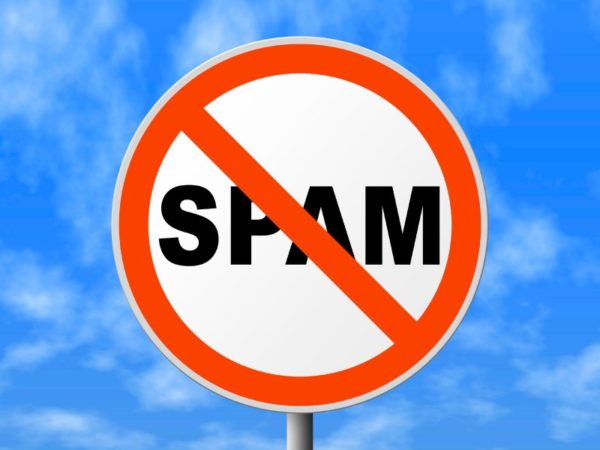 Борьба со спамом