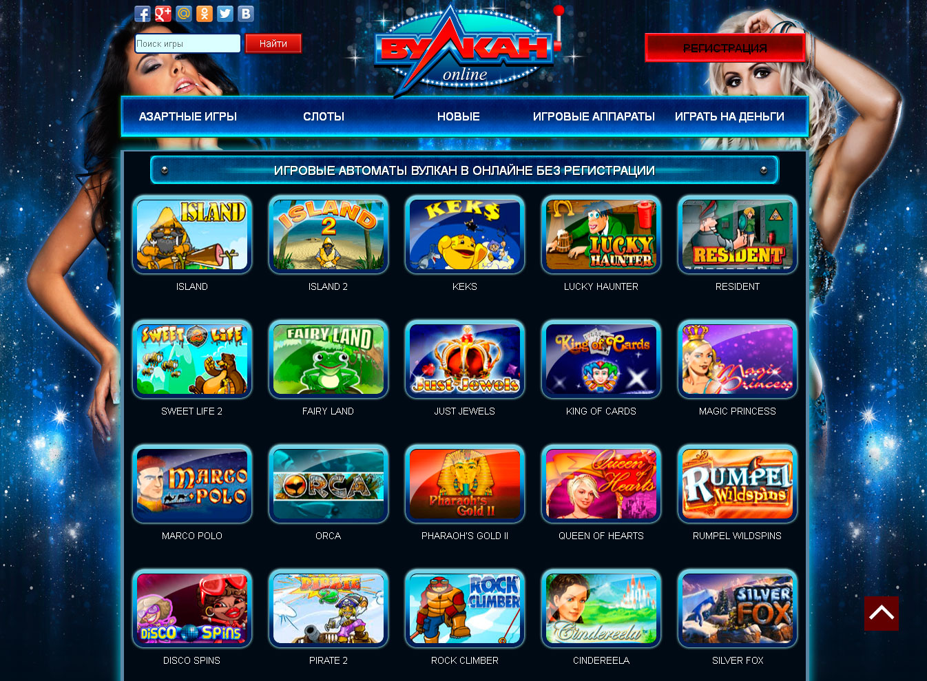 vulkan casino online org