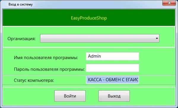 EasyProduceShop
