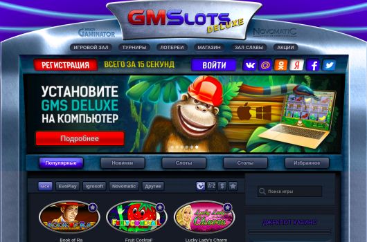 Скачать онлайн казино на реальные деньги бесплатно онлайн казино колумбус мобильная версия зеркало