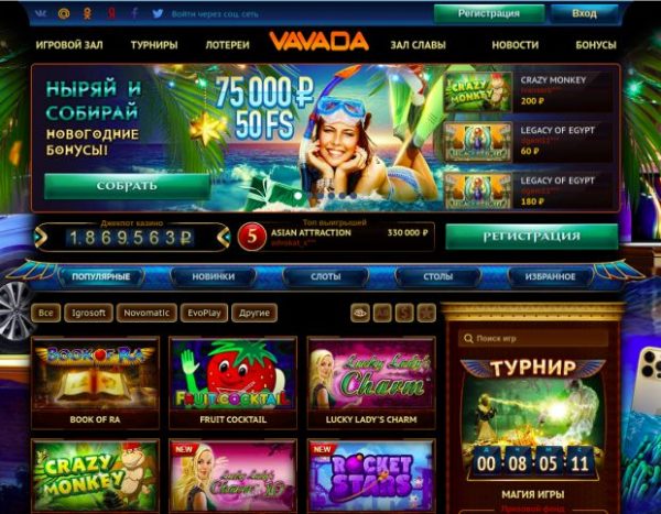 Vavada online casino