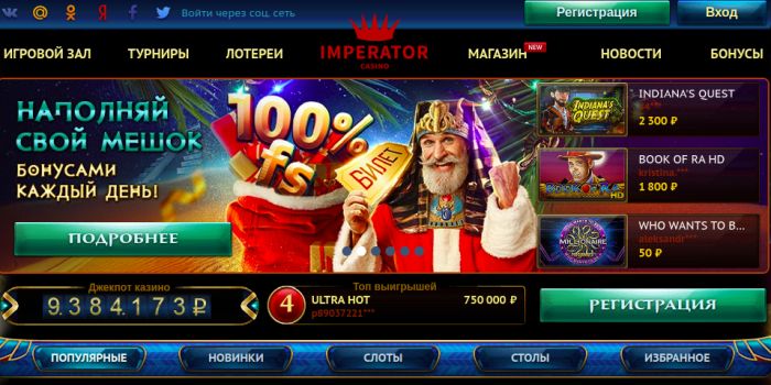 Casino Imperator
