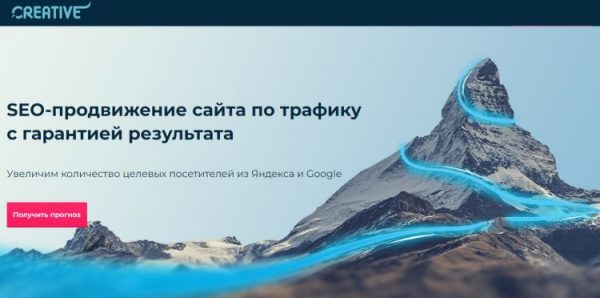 Создание и продвижение сайтов в Челябинске